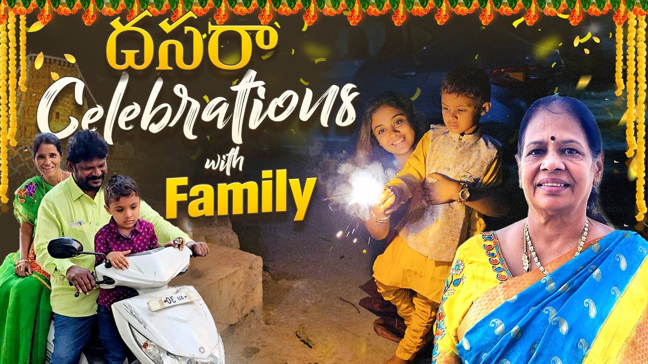 Dussehra celebrations with family || Amrutha Pranay