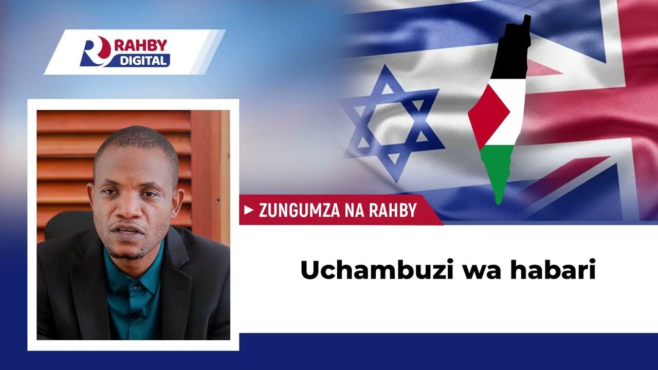 Rahby || cUchambuzi wa habari (p3)