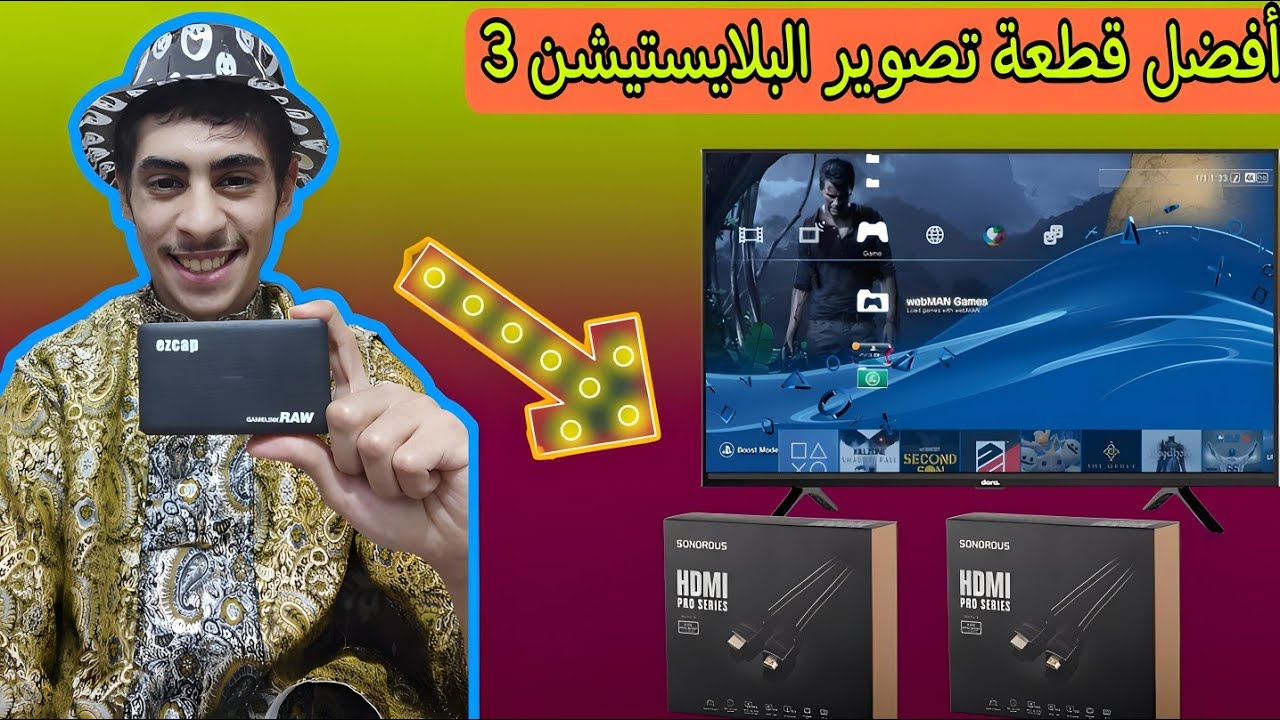 Запись с PlayStation 3 с помощью адаптера захвата EZCAP | Опыт записи с PS3 на HDMI с захватом EZCAP