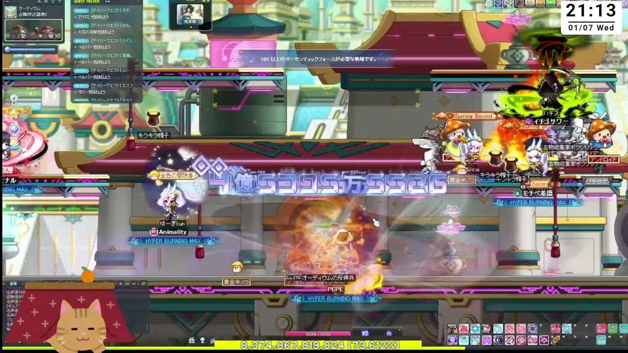 [配信アーカイブ:20260107] 週ボスやっていく #メイプルストーリー