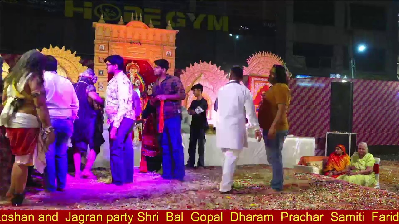 Shri Bal Gopal Dharam Prachar Samiti