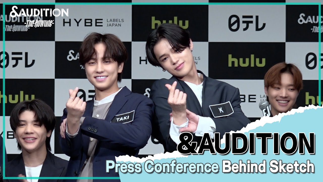 &AUDITION - The Howling - Press Conference Behind Sketch