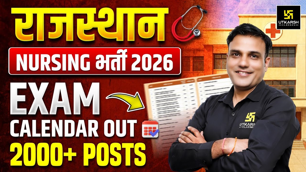 Rajasthan Nursing New Vacancy 2026 🚨 Exam Calendar 2026 Out | 2000+ Posts 🔥