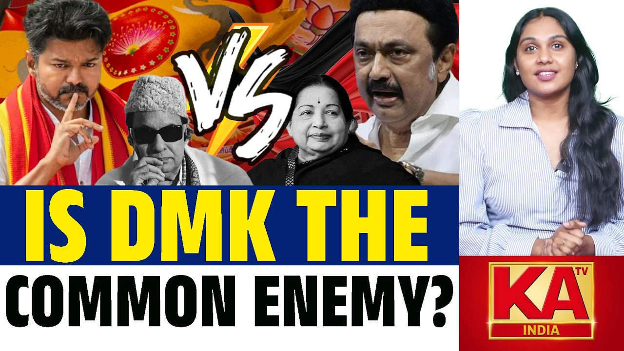 Tamil Nadu 2026: Is &ldquo;Common Enemy&rdquo; Politics Reshaping the Election Battle? | KATV India