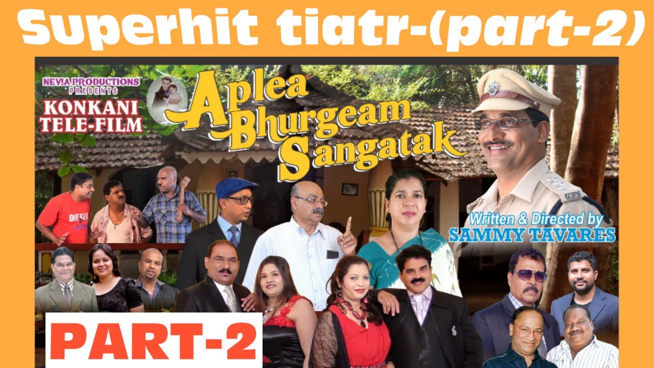 superhit tiatr 