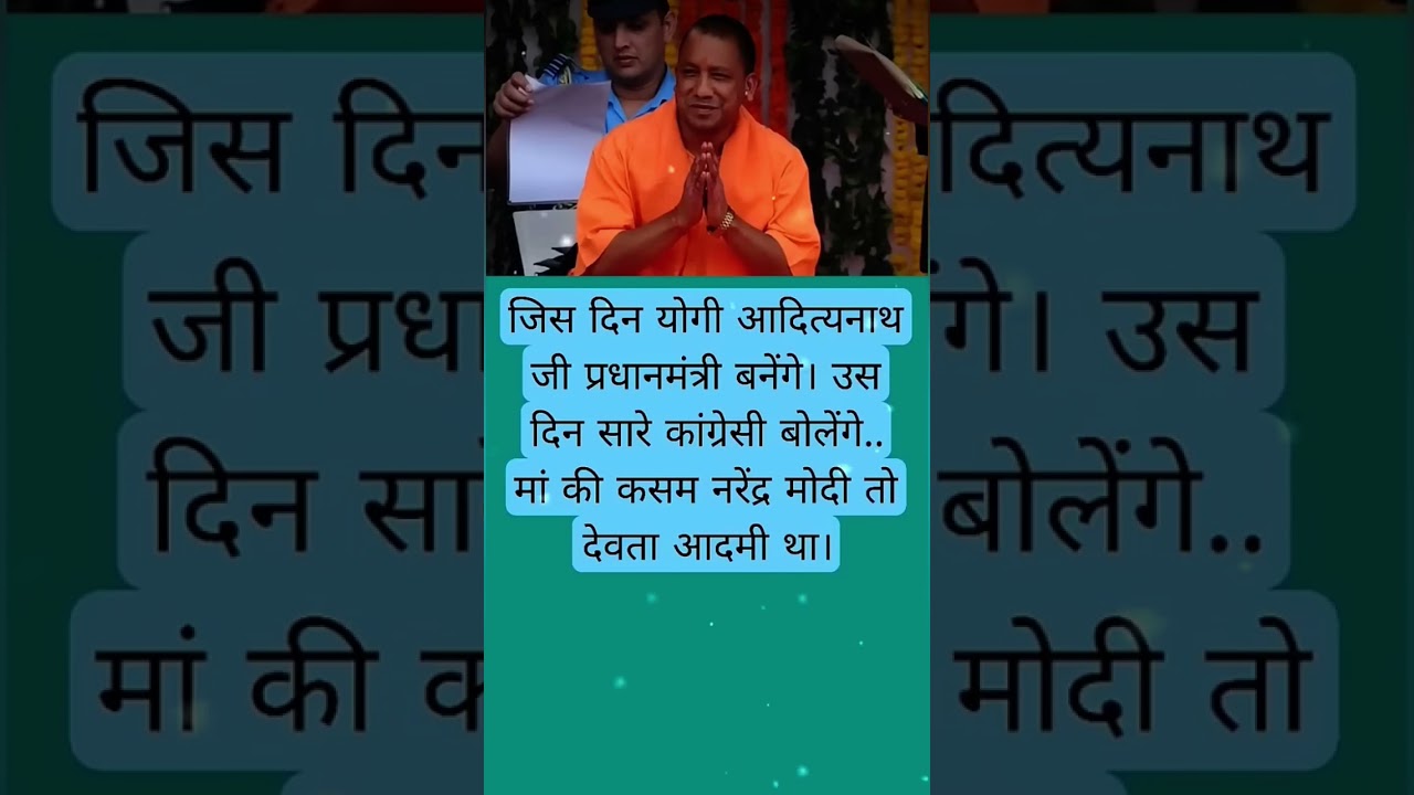 #motivation #yogiadityanathonani #newsheadlines #facts