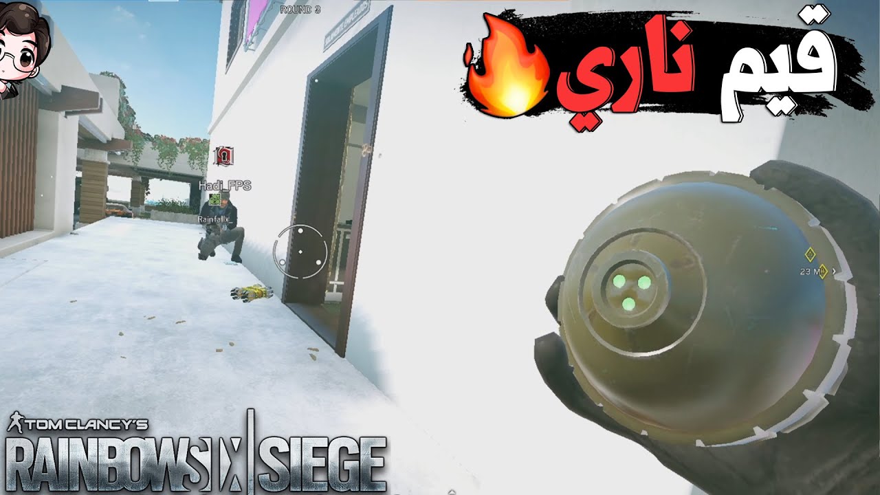 ايس ينق 🏮 - نهاية قيم غير متوقعة 😂 || رينبو 6 سيج