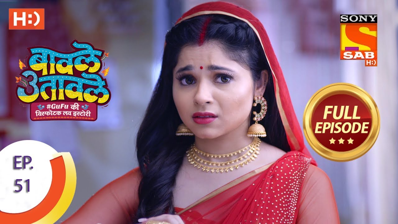 Baavle Utaavle - Ep 51 - Full Episode - 29th April, 2019