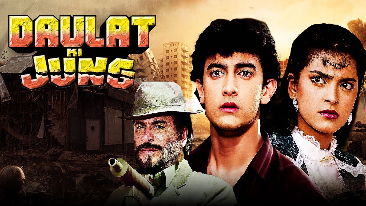 Daulat Ki Jung (1992) - Aamir Khan और Juhi Chawla की ब्लॉकबस्टर एक्शन फिल्म 🔥Kader Khan | Full Movie