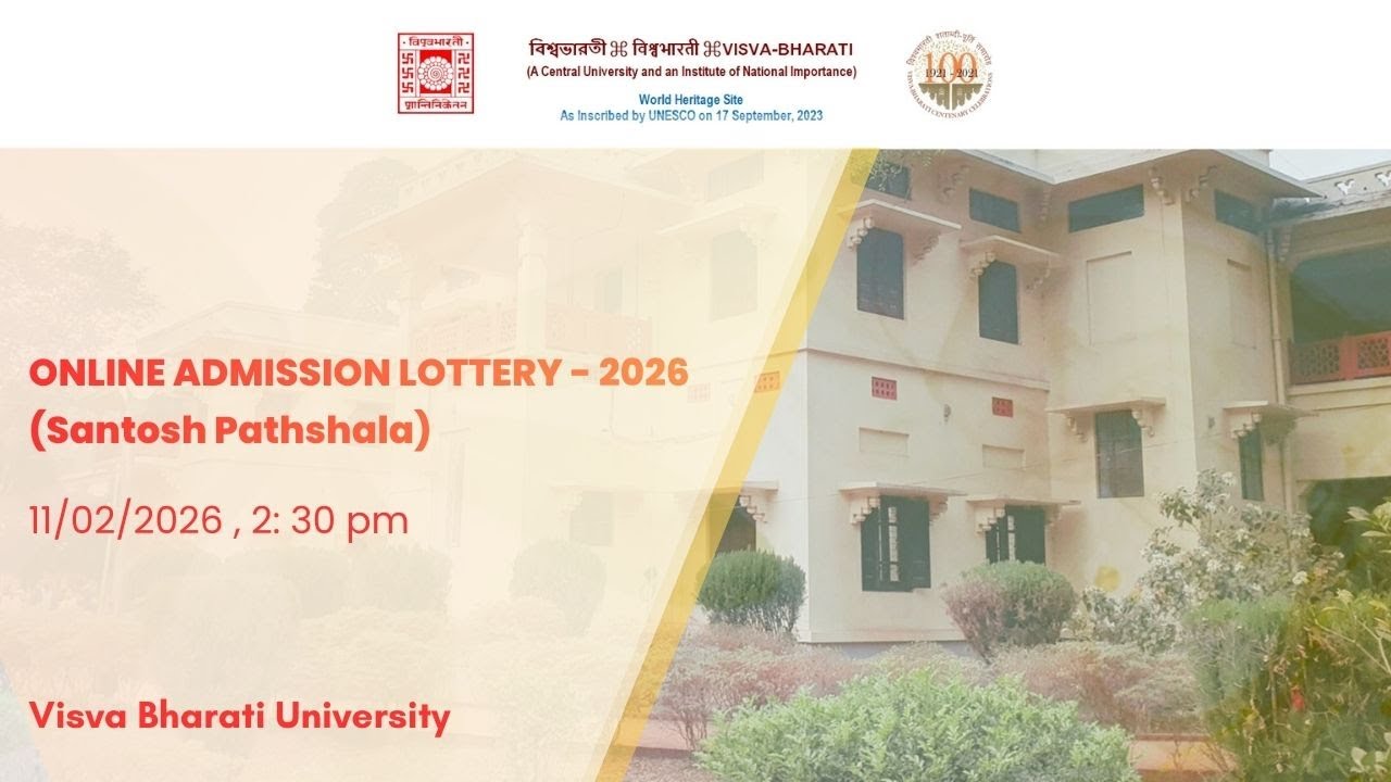 ONLINE ADMISSION LOTTERY - 2026 | Santosh Pathshala | Visva Bharati
