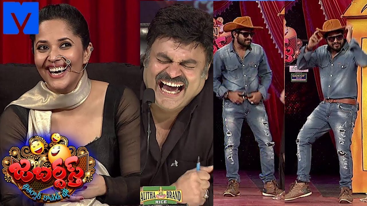 Jabardasth - Jabardasth Latest Promo - 25th January 2018 - Hyper Aadi, Rocket Raghava, Anasuya, RP