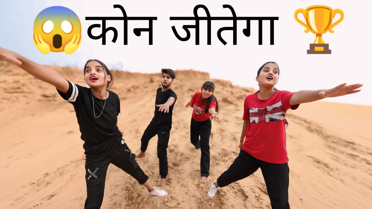 आज कोन जितेगा 🏆 38th Day 😱