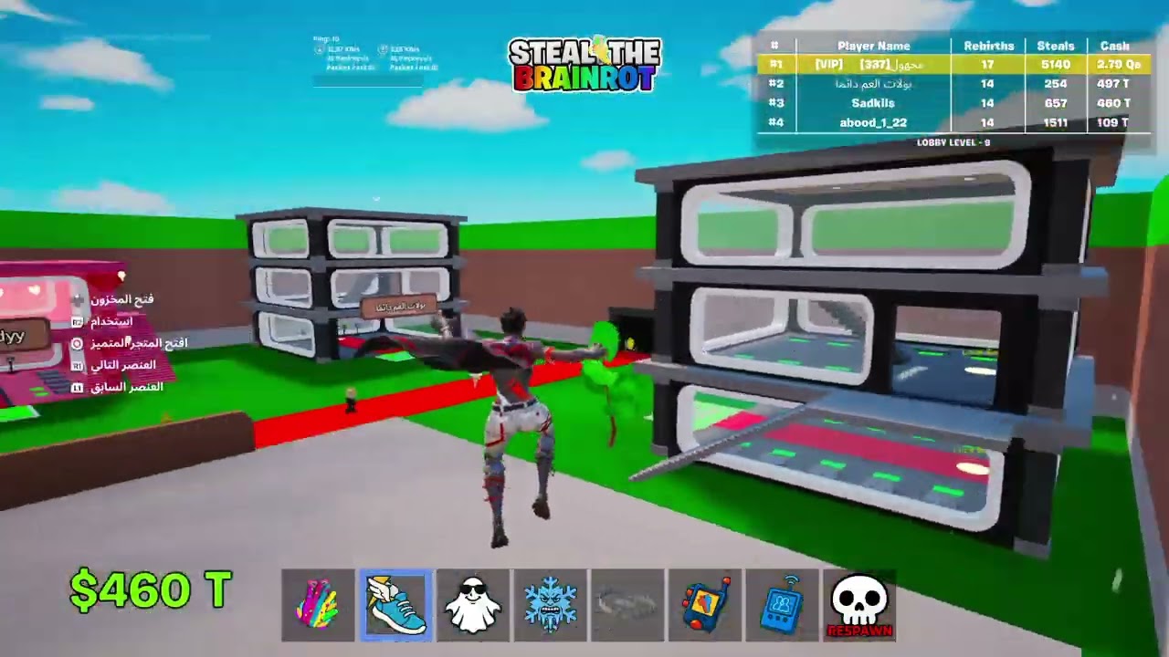 Fortnite_20260213033214