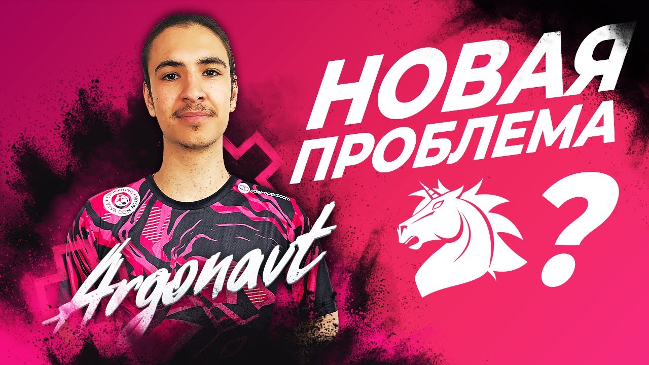 НОВЫЙ СТРЕЛОК UOL? | Интервью с Argonavt | Лига Легенд x LCL