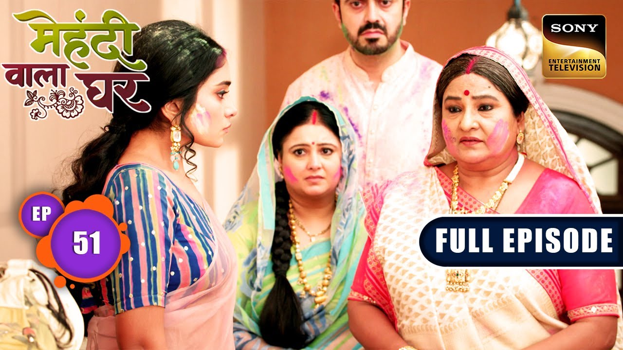 Manas Par Arop | Mehndi Wala Ghar - Ep 51 | Full Episode | 3 Apr 2024