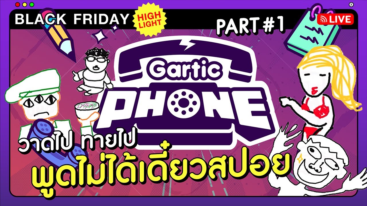 เรื่องวาดรูป...ไว้ใจพวกผม!!!