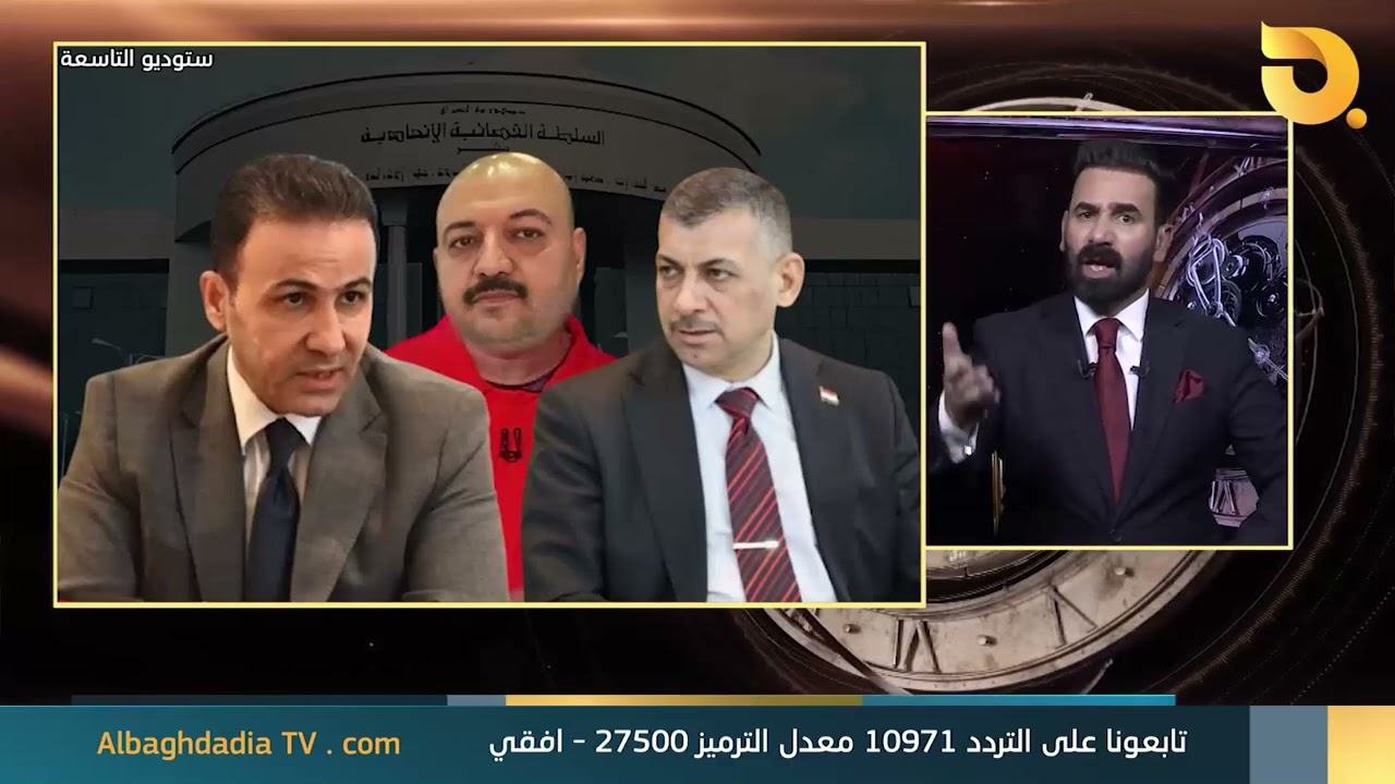 صراع القضاة يكشف المستور بين النزاهة والنزاهة