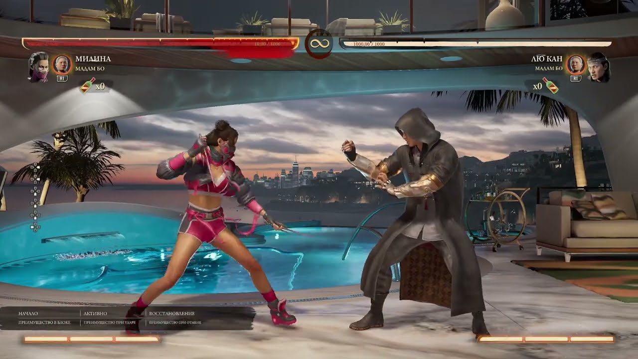 Mortal kombat 1 - Mileena X madam bo its so broken combo 85% + restend