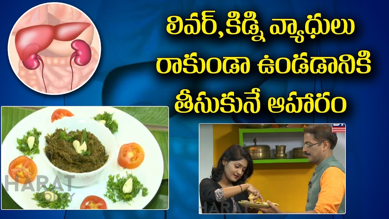Ram Babu's Kitchen | Best Food For Kidney And Liver Problems | Multi Millet Protein Dosa