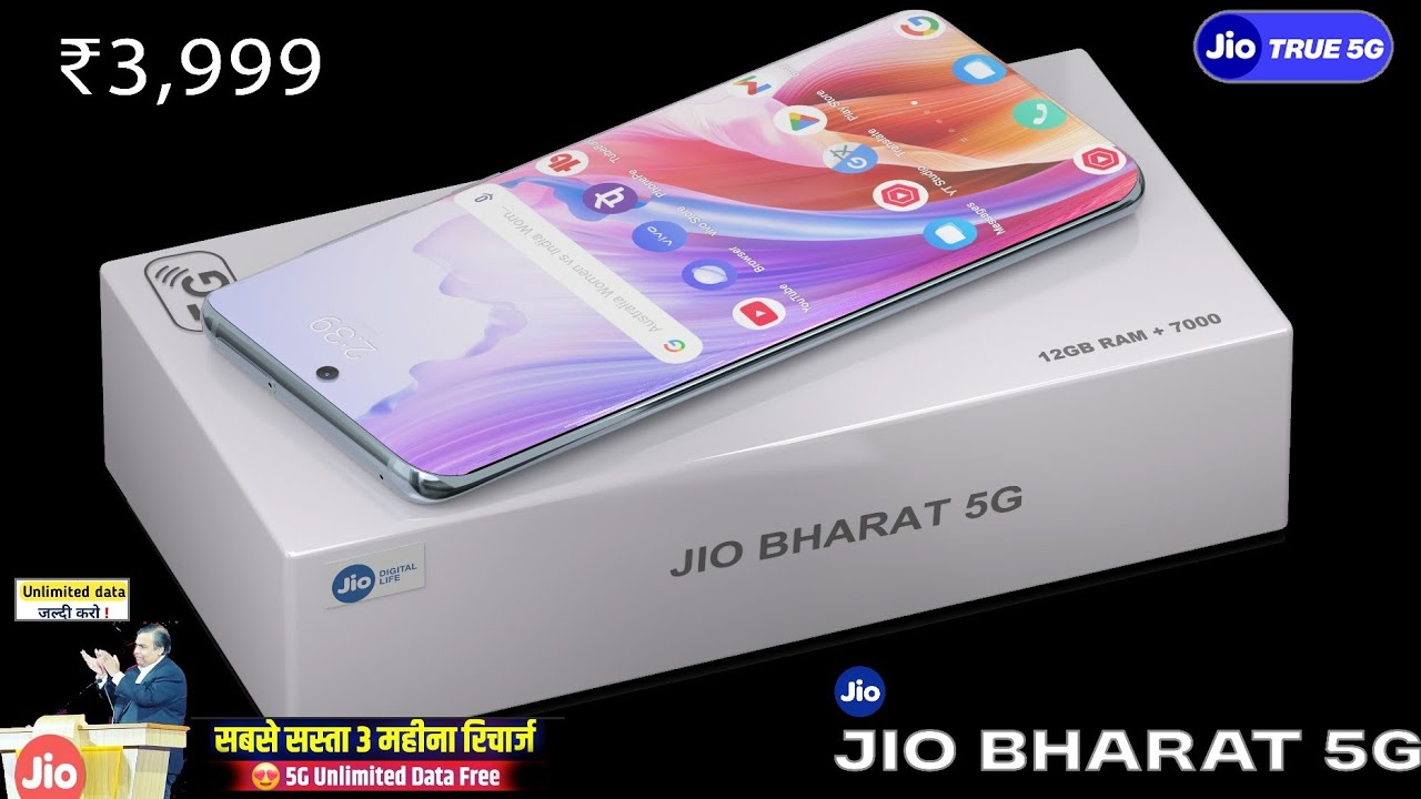 Jio ने गरीबो के बजट में लॉन्च किया सबसे सस्ता 5G स्मार्टफोन, सिर्फ Rs.3,999 में 6500mAh बैटरी #jio