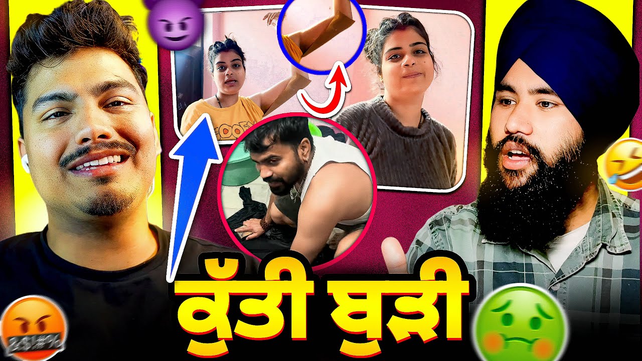 ❌ HANSNEHA ✅ KUTTI JNANI ✅ DUGRDALLE | BESHARM COUPLE | PUNJABI ROAST |