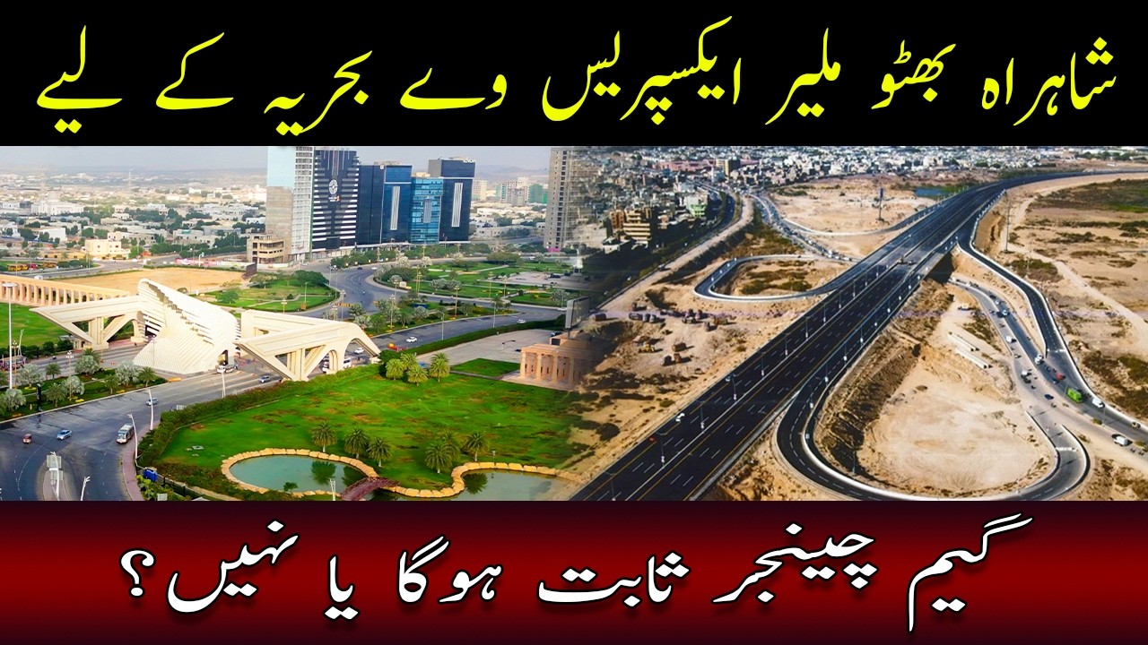 🔥 Shahrah-e- Bhutto Malir Expressway &ndash; Game Changer for Bahria Town Karachi? #realestate