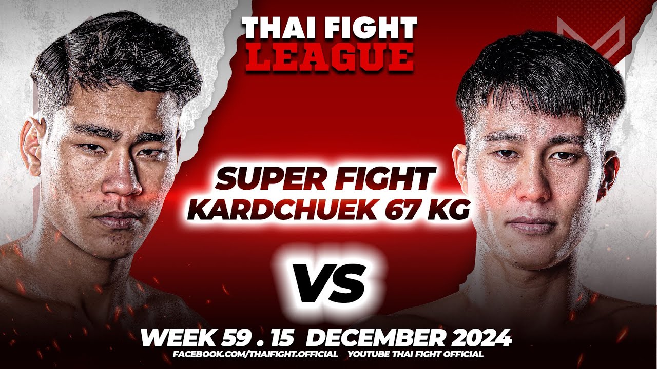 เพชรเอก พชร ยิม VS ริซึกิ นาคากาว่า | THAI FIGHT LEAGUE #59 | ไทยไฟท์ลีก #59