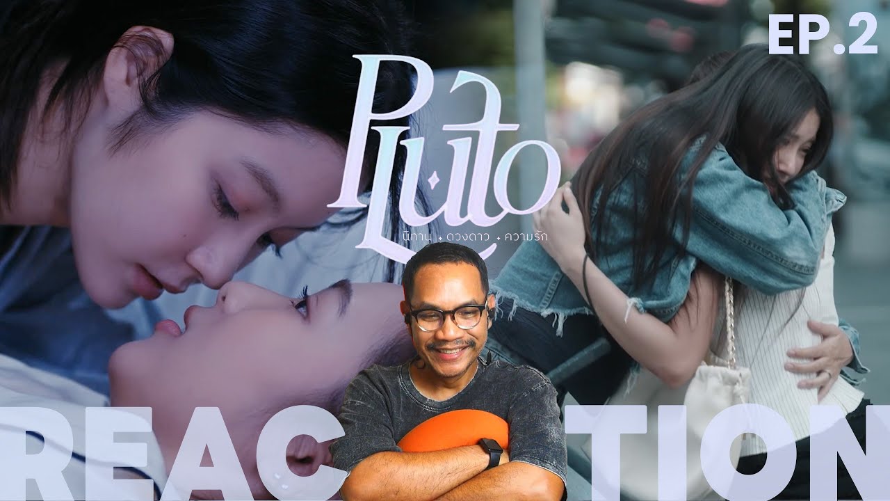 REACTION | Pluto นิทาน ดวงดาว ความรัก | EP.2 | STUDIO JOEY
