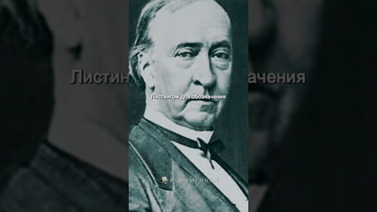 Форма Земли. Геоид.​ Планета Земля. Интересные факты. Наука&nbsp;