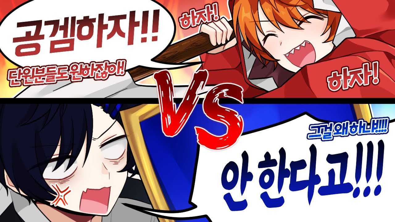 모든걸 막는 방패 vs 모든걸 뚫는 창