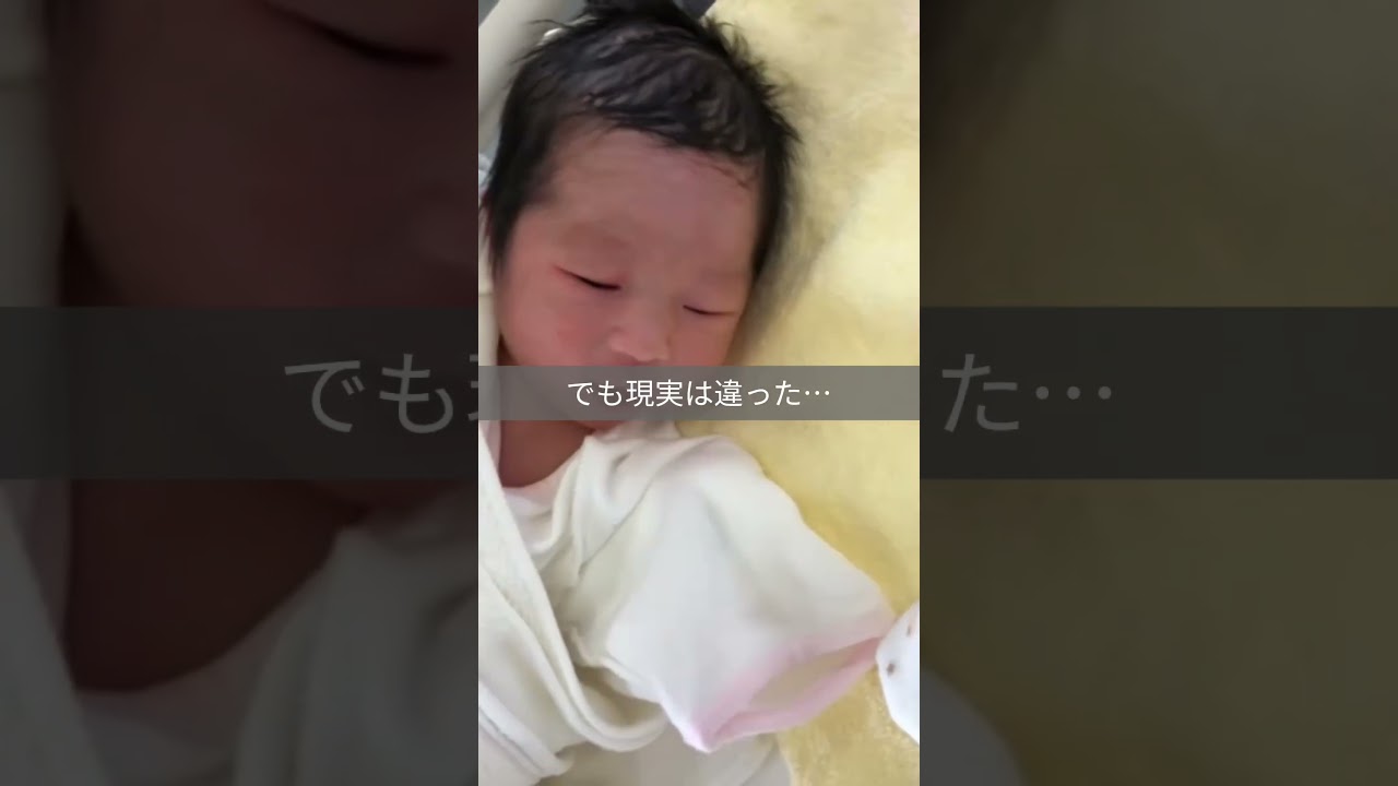 【無痛分娩で起きた悲しい事故】#赤ちゃん#無痛分娩#出産