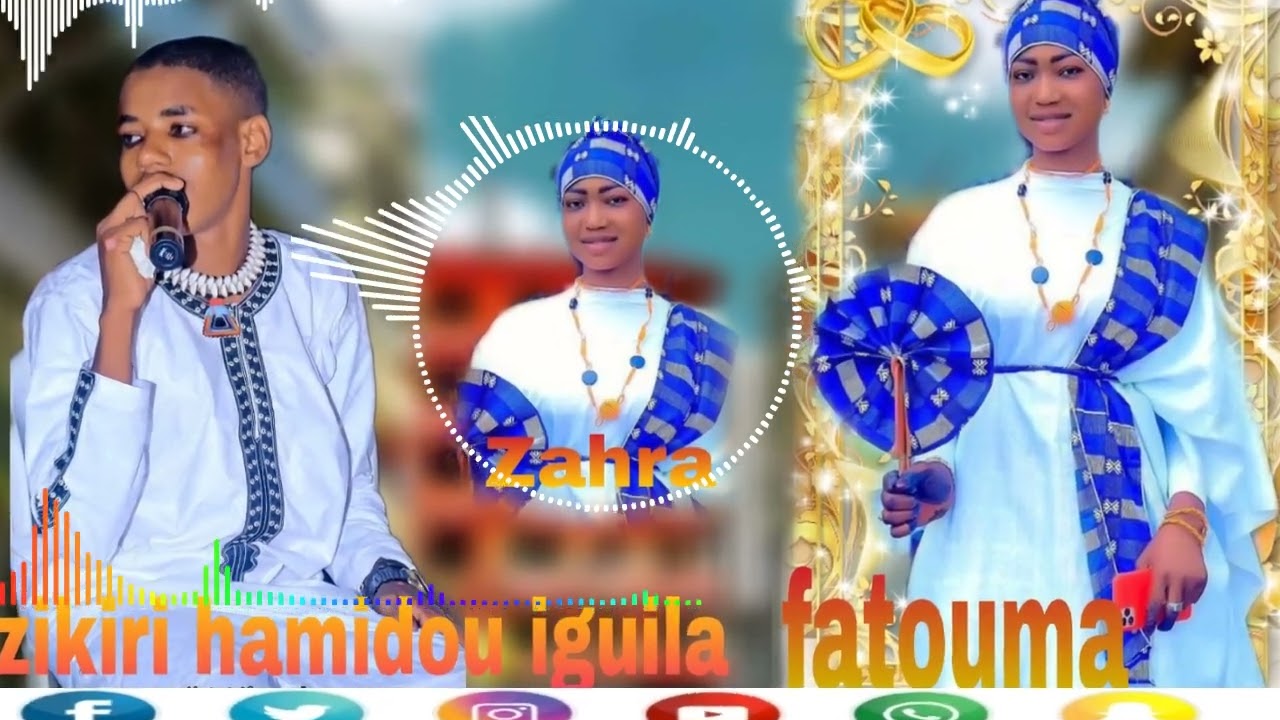 ZIKIRI HAMIDOU IGUILA FAOUMA  ZAHRA