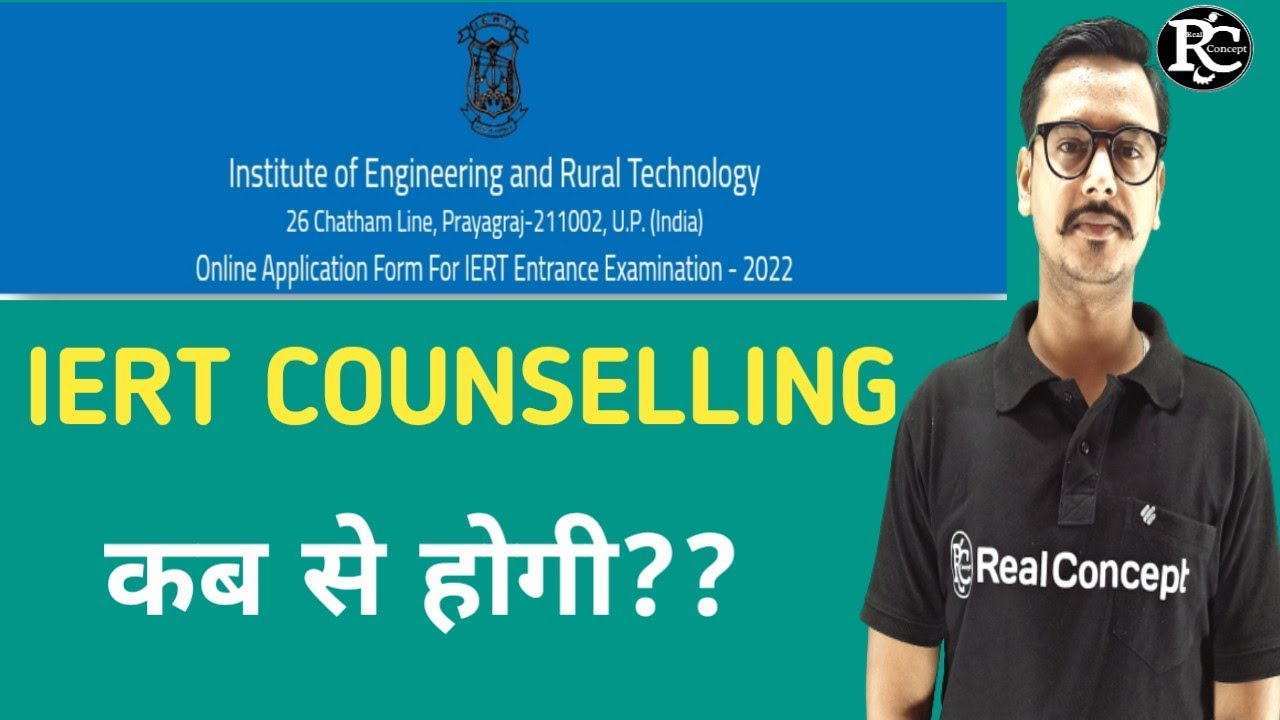 Iert Entrance Exam 2022 Counselling letter and Process By Vinay Mishra Sir. #Iertcounselling2022