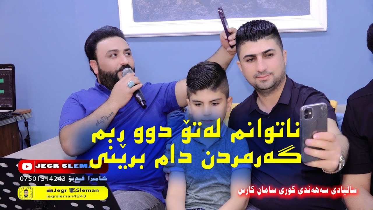 sapan hawleri 2023 track 6