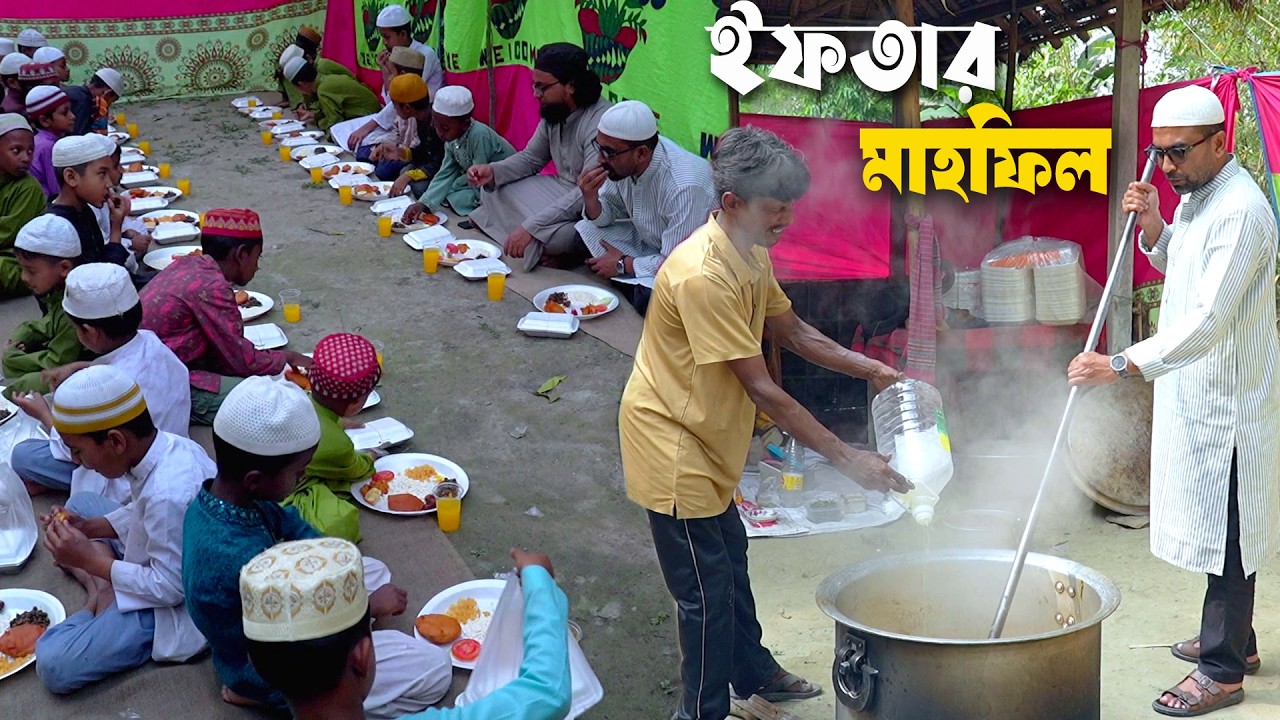মাদ্রাসার ছাত্র বয়স্ক মহিলা রোজাদারসহ আজকের ইফতার মাহফিল | Iftar with Madrasa Students Poor ladies