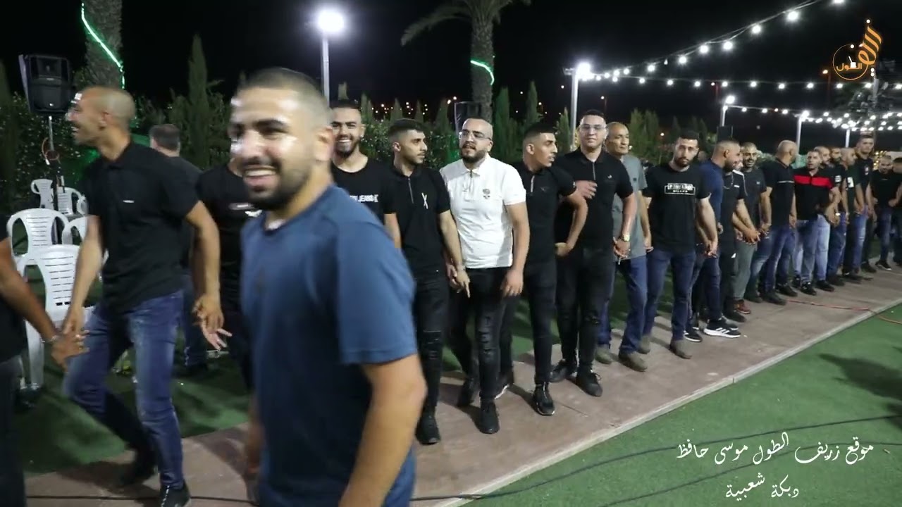 دبكة شعبية حفلة ابو عنان صفي العريس لؤي الشاعر موسى حافظ