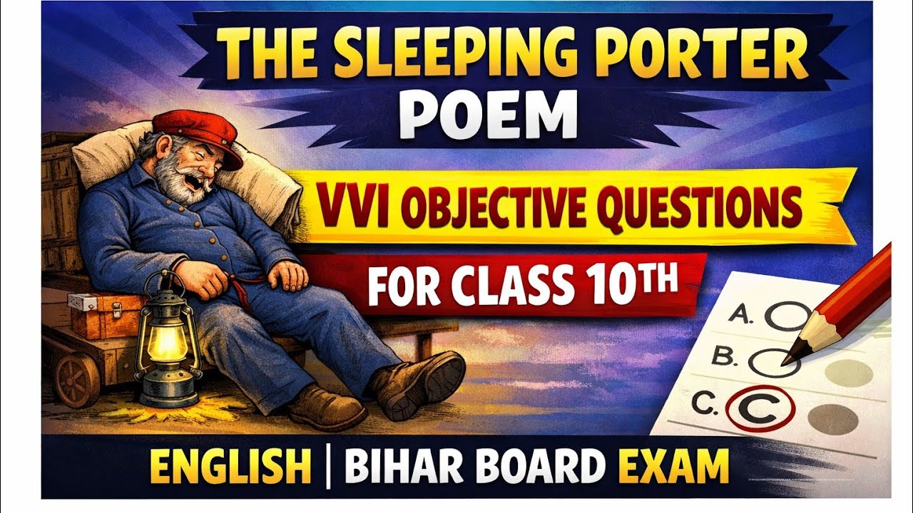 THE SLEEPING PORTER  POEM | VVI OBJECTIVE QUESTIONS FOR CLASS 10TH | ENGLISH | BIHAR BOARD EXAM
