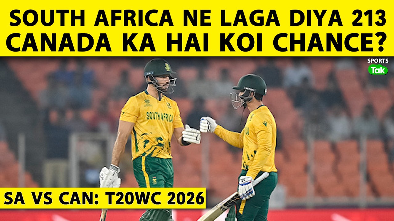 🔴T20WC, SA vs CAN: Finally Badi Team ka 200, South Africa Ne kiya Dominate