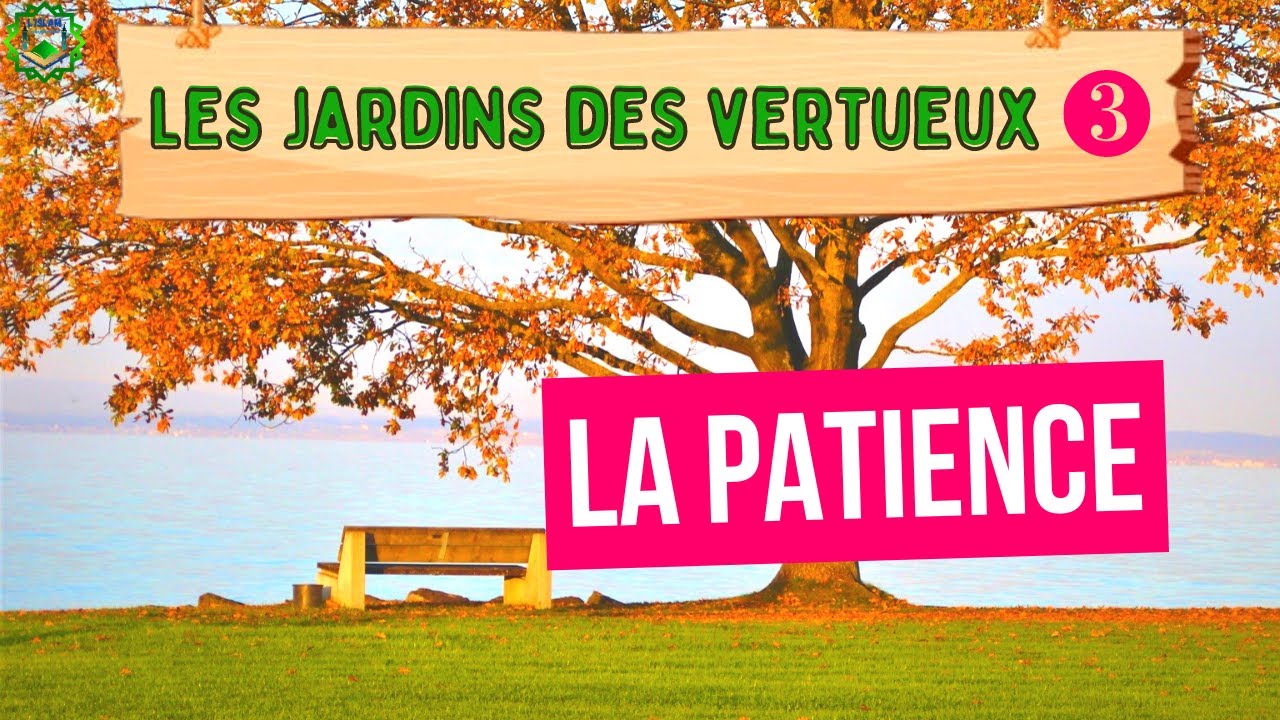 03/ La patience en Islam