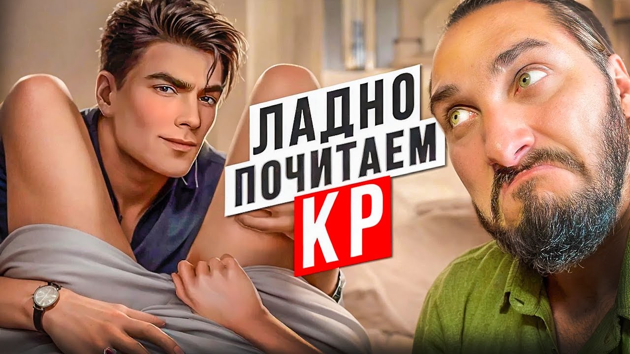 ПОСЛЕ ЭТОГО ТЫ ВЕРНЕШЬСЯ В КЛУБ РОМАНТИКИ