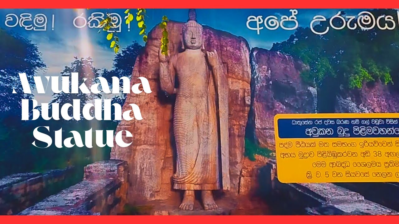 Avukana Pilimaya (Buddha Statue) #travelinza #aukana #awukana 🌻☸️🇱🇰