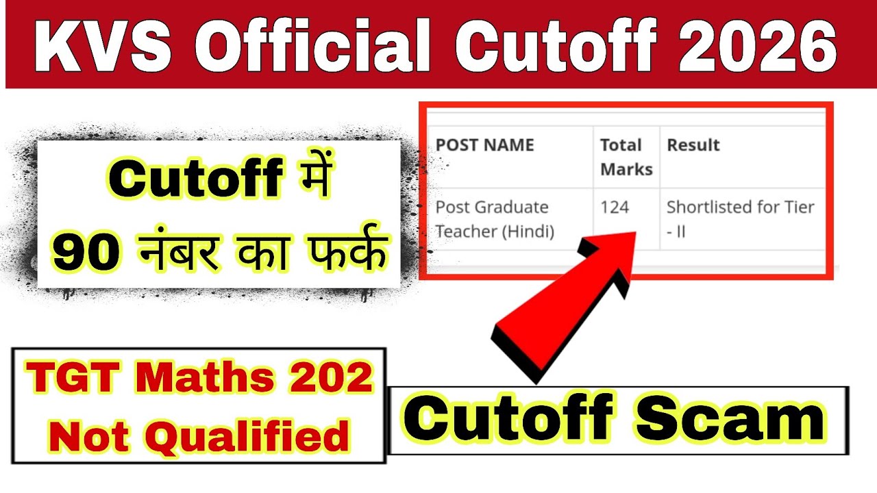 KVS Cutoff Scam / 90 marks difference/KVS Official Cutoff 2026 | kvs lowest and highest cutoff 2026