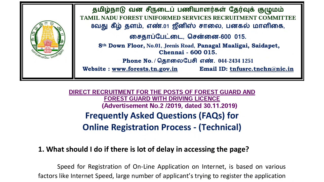 TNFUSRC Forest Guard 2020|Forest Guard Online Registration Process|How to apply tn forest guard|FGDL