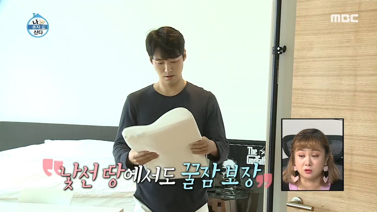 남궁민의 하와이 촬영 필수 아이템은 베개☆★ (ft.중력)