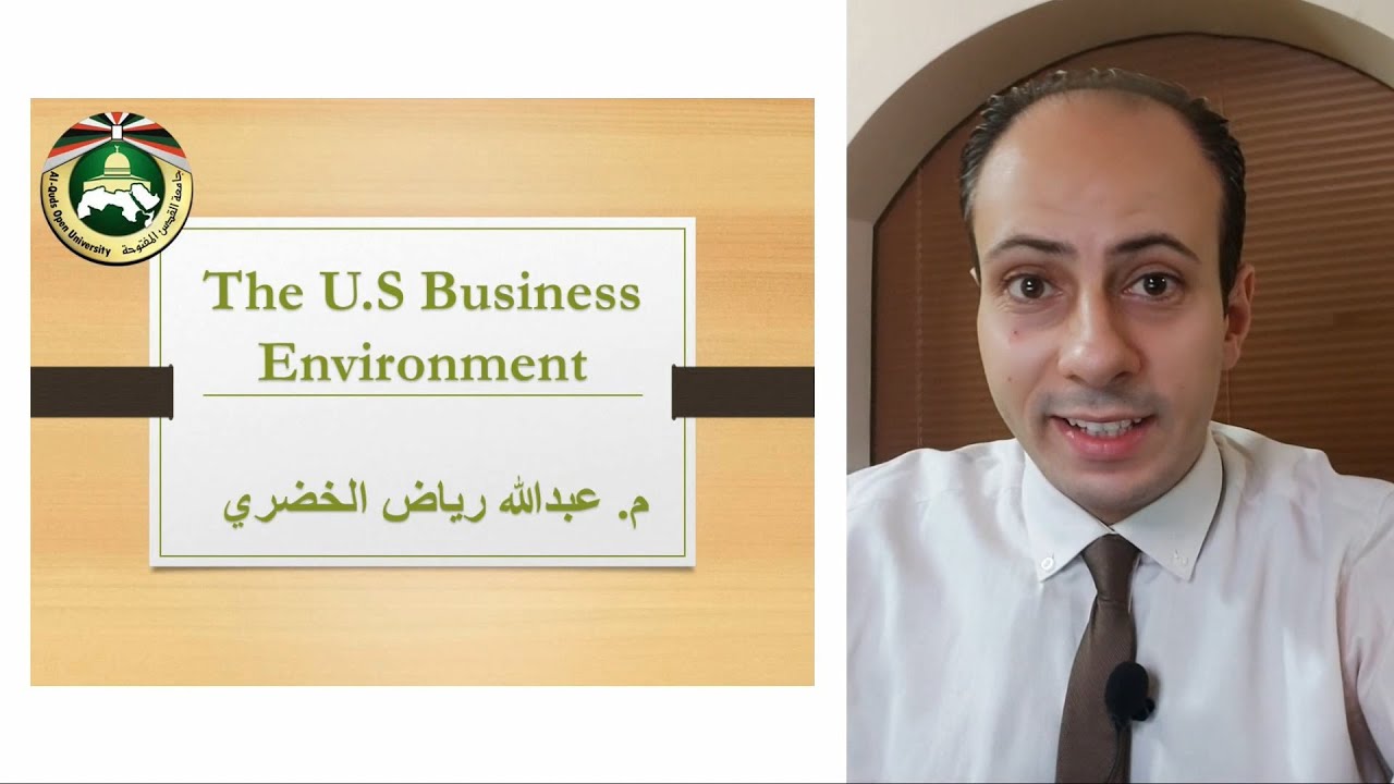 Business Essentials Ch.1 ( The U.S Business Environment) م.عبدالله الخضري