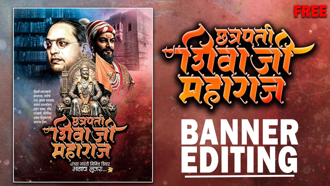 Shivjayanti Banner Editing Tutorial 2026 | Marathi Banner Design | Step By Step | #ROSHANKHADE