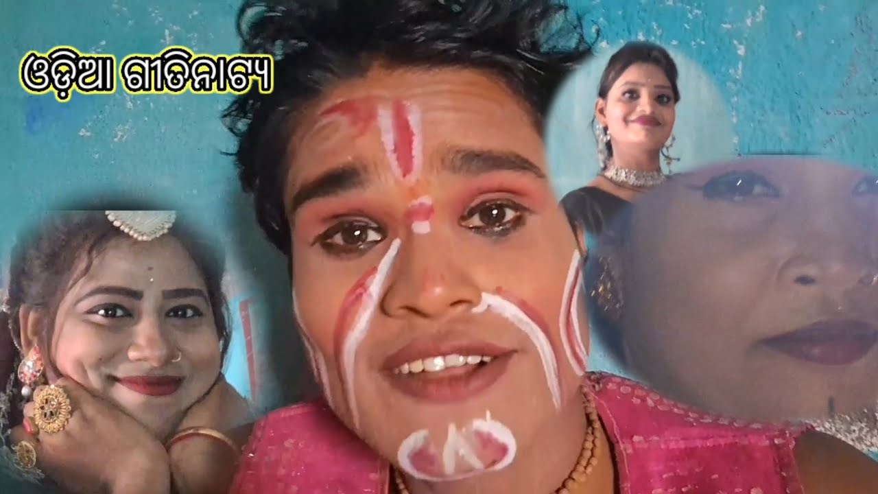 ଓଡ଼ିଆ ଦଧି ଗୀତିନାଟ୍ୟ //Odia Dadhi Naty// m ranjan tv// Vlogs🙏🙏