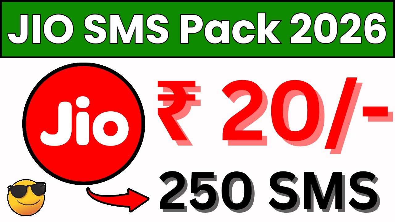 jio sms pack 2026 | jio me sms pack recharge kaise kare | jio only sms pack recharge plans 2026