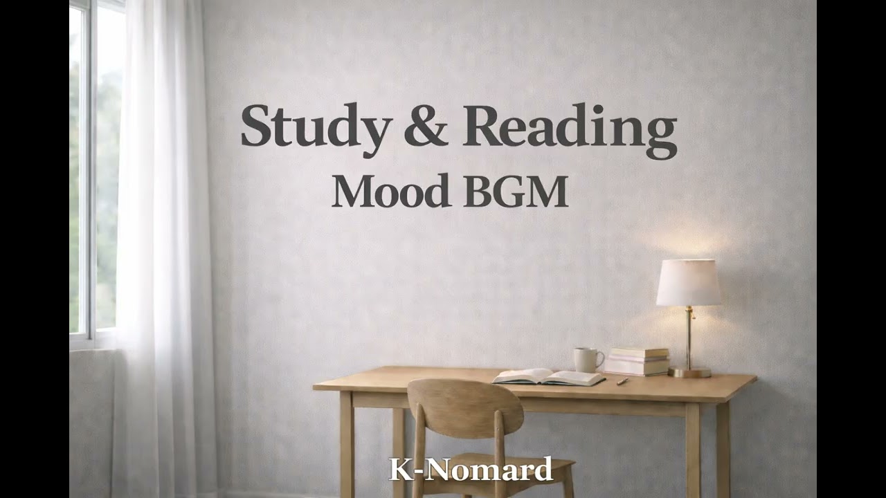 2시간 📚 책읽거나 공부할떄 듣는 힐링음악  🎵 BGM #3  (increase your concentration)
