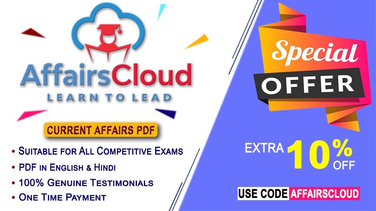 Learn to Lead! AffairsCloud Current Affairs PDF Plan